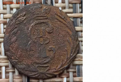 Полушка 1768 г. КМ окон. 13.02.21 г. 22-00 МСК. - 444