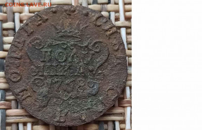 Полушка 1768 г. КМ окон. 13.02.21 г. 22-00 МСК. - 333