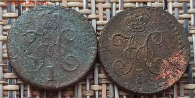 4 Копейки 1841 г. СМ (2 шт.)  окон. 13.02.21 г. 22-00 МСК. - 2222