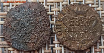 Полушка 1768,71 г. КМ окон. 13.02.21 г. 22-00 МСК. - 3333