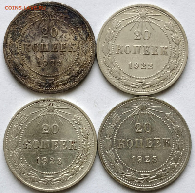 20 коп 1922-1930 9 шт до 15.02.21 Понедельник - IMG_5832.JPG