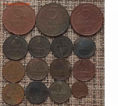 5,2,1 Копеек 1924 г. окон. 13.02.21 г. 22-00 МСК. - 3333333