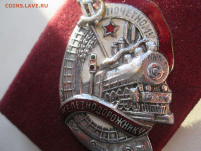 Знак Почетному железнодорожнику - IMG_0842[1]