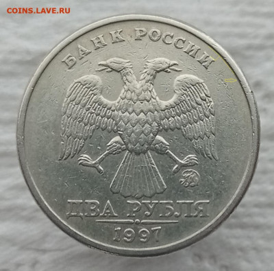 2 рубля 1997 ммд, на определение, А2 или А1? - IMG_20210210_124053