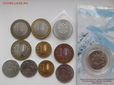 2 5 10 25 քублей 2004-2018 11 шт.(список внутри) до 16.02.21 - IMG05899