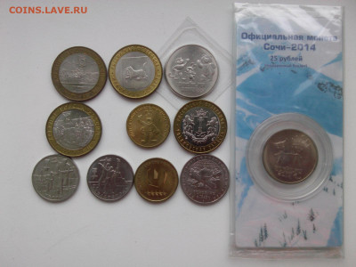 2 5 10 25 քублей 2004-2018 11 шт.(список внутри) до 16.02.21 - IMG05898