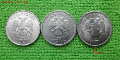 5 рублей 2009г магнитная первые удары штемпеля на оценку - SAM_2019.JPG