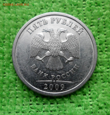 5 рублей 2009г магнитная первые удары штемпеля на оценку - SAM_2054.JPG