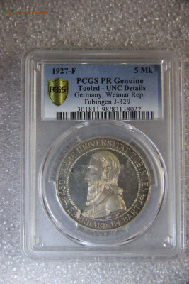 рубль 1767 aUNC - 119957191 (4)