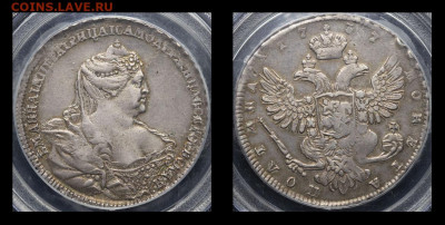 рубль 1767 aUNC - au50