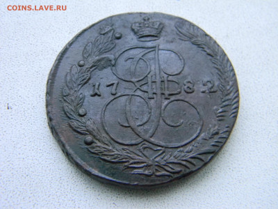 5 копеек 1782 ем кладовая  до 10.02 в 22.00 по Москве - Изображение 8864