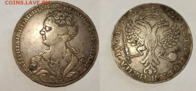 Рубль 1726 - 1-1726 c