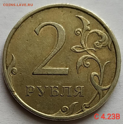 2 рубля сп - Редкие и нечастые разновиды (9шт.) до 13.02.21 - IMG_20210210_172830
