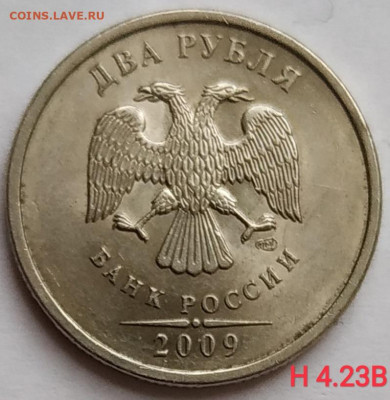 2 рубля сп - Редкие и нечастые разновиды (9шт.) до 13.02.21 - IMG_20210210_163431