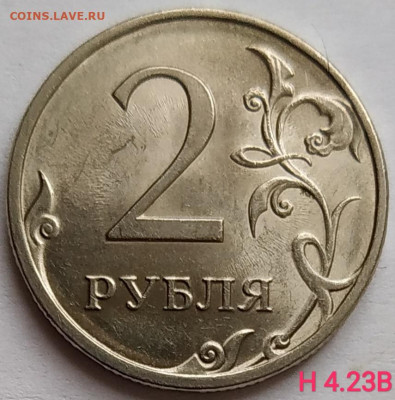 2 рубля сп - Редкие и нечастые разновиды (9шт.) до 13.02.21 - IMG_20210210_163308