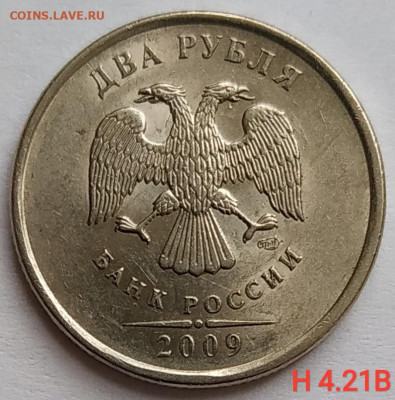 2 рубля сп - Редкие и нечастые разновиды (9шт.) до 13.02.21 - IMG_20210210_163827