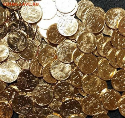 50 копеек 2007 М 100шт. UNC 13.02.2021 22:00 - 001