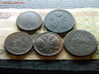 1 копейка 1840,2 к - 1841,1856,1861, 5 к -1874 до 12.02 в 22 - Изображение 8869