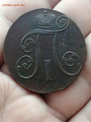 2 копейки 1797 АМ редкий маловес, оценка - BKLEOcE4Lbk