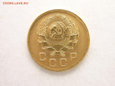 1 копейка 1936г., ХОРОШАЯ, до 14.02.21г., 21.00 - P1110579.JPG