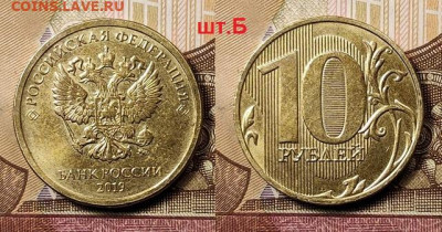 10 р 2019 А(поворот,раскол),Б,В,Г  13.02.2021 22:00 - 016