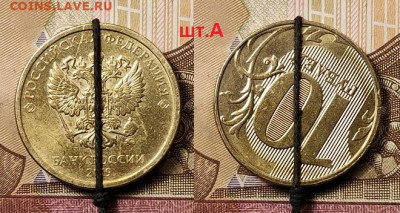 10 р 2019 А(поворот,раскол),Б,В,Г  13.02.2021 22:00 - 014