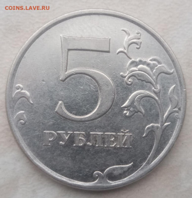 5 рублей 2010 года ММД Шт. (Б1,Б2,Б3,Б4,В1,В2) до 12.02.21г - 6