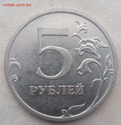 5 рублей 2010 года ММД Шт. (Б1,Б2,Б3,Б4,В1,В2) до 12.02.21г - 16