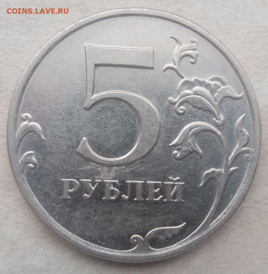 5 рублей 2010 года ММД Шт. (Б1,Б2,Б3,Б4,В1,В2) до 12.02.21г - 10