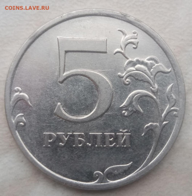 5 рублей 2010 года ММД Шт. (Б1,Б2,Б3,Б4,В1,В2) до 12.02.21г - 2