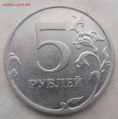 5 рублей 2010 года ММД Шт. (Б1,Б2,Б3,Б4,В1,В2) до 12.02.21г - 8