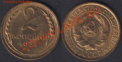 32 UNC - до 22.00 - 6 октября (ЧЕТВЕРГ, завтр - 2k1931