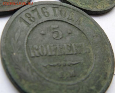2 копейки 1868 СПБ, 1889, 1891,1909 до 10.02.21 в 22.00 МСК - 6_4.JPG