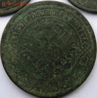 2 копейки 1868 СПБ, 1889, 1891,1909 до 10.02.21 в 22.00 МСК - 6_2.JPG