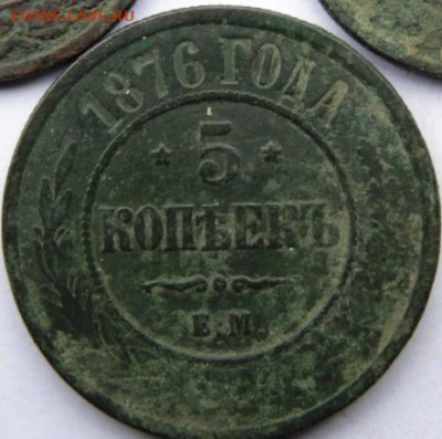 2 копейки 1868 СПБ, 1889, 1891,1909 до 10.02.21 в 22.00 МСК - 6_1.JPG