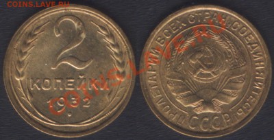 32 UNC - до 22.00 - 6 октября (ЧЕТВЕРГ, завтр - 2k1932