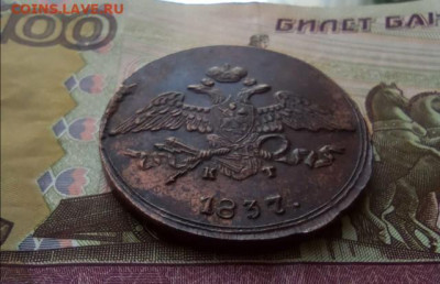 5к.1837г.ЕМ-КТ, окн. 15.02.2021-23:00мск - IMG_20210210_194404_copy_640x412