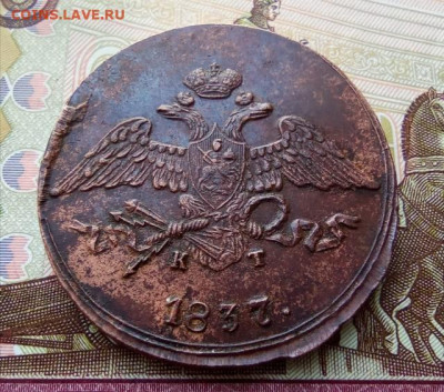 5к.1837г.ЕМ-КТ, окн. 15.02.2021-23:00мск - IMG_20210210_194435_copy_640x564