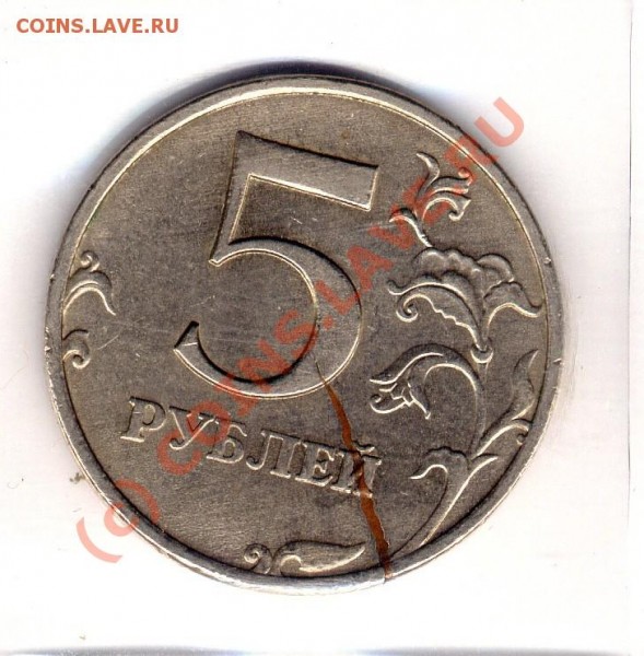 10 копеек 2006 СП без плакировки - плакировка