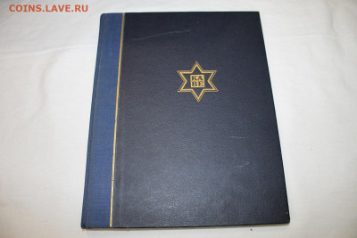 Альбом для марок 16 стр. до 13.02. в 22.00 - Изображение 010