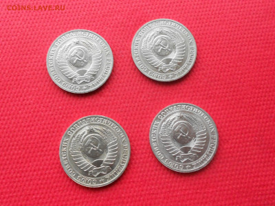 1 руб 1990, 4 шт, в блеске, отличные. 13.02 до 22.00 - DSCN2129.JPG