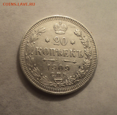 20 копеек 1909 года СПБ ЭБ. до 11.02.21 в 22.00 по Мск. - photoeditorsdk-export