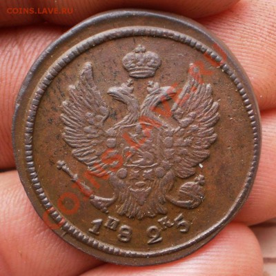 2копейки 1825ем.ик.до10.10.11.в22-00мск. - PA052164.JPG