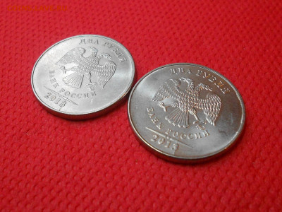 2 рубля 2013 Раскол. 2 шт. до 13.02 в 22.00 - DSCN1567.JPG
