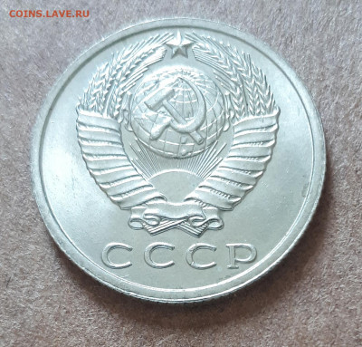 10,15,20 копеек 1961 UNC,мешок,шт.блеск 15.02. 22-30 - IMG_20210210_125516
