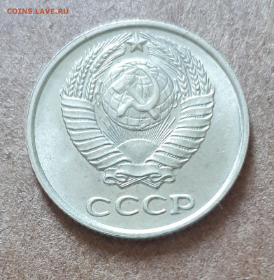 10,15,20 копеек 1961 UNC,мешок,шт.блеск 15.02. 22-30 - IMG_20210210_125457