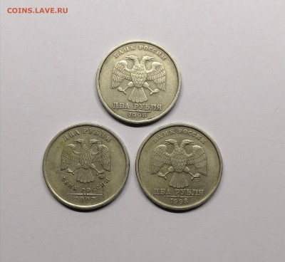 Расслоение металла на монетах 1,2 руб 1997,98,07,09г - IMG_20210210_214422