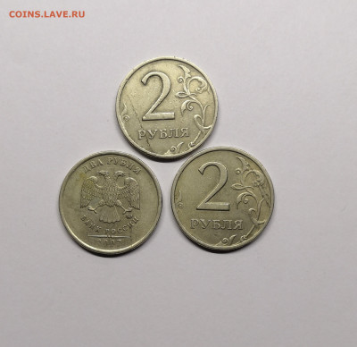 Расслоение металла на монетах 1,2 руб 1997,98,07,09г - IMG_20210210_214459
