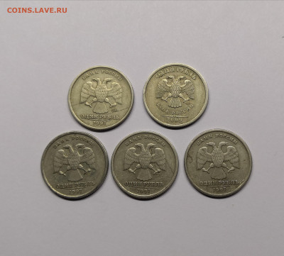 Расслоение металла на монетах 1,2 руб 1997,98,07,09г - IMG_20210210_214618