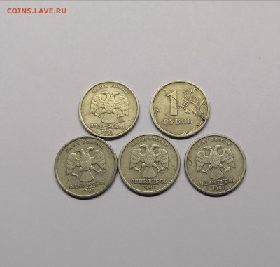 Расслоение металла на монетах 1,2 руб 1997,98,07,09г - IMG_20210210_214638